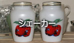 シェーカー